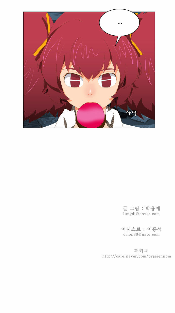The God of High School Vol.02 Chapter 049 page 31