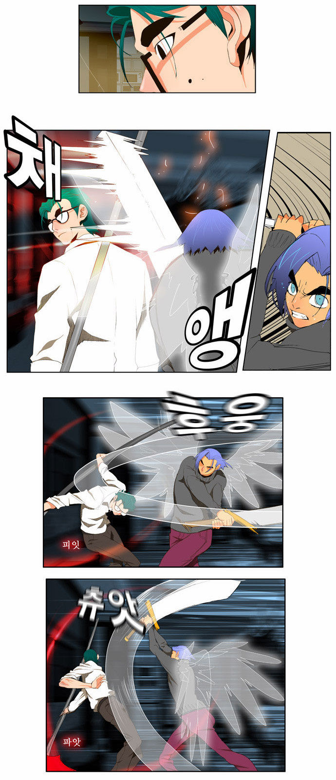 The God of High School Vol.02 Chapter 050 page 9