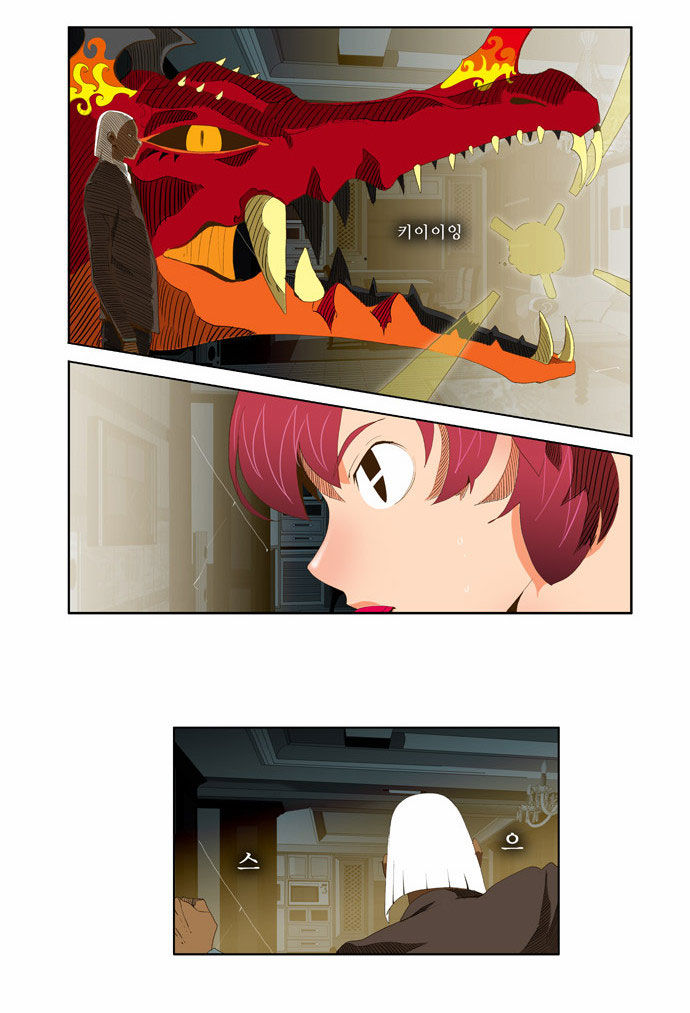 The God of High School Vol.02 Chapter 050 page 17