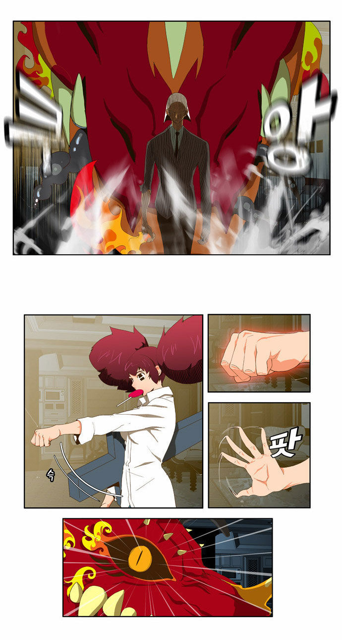The God of High School Vol.02 Chapter 051 page 6