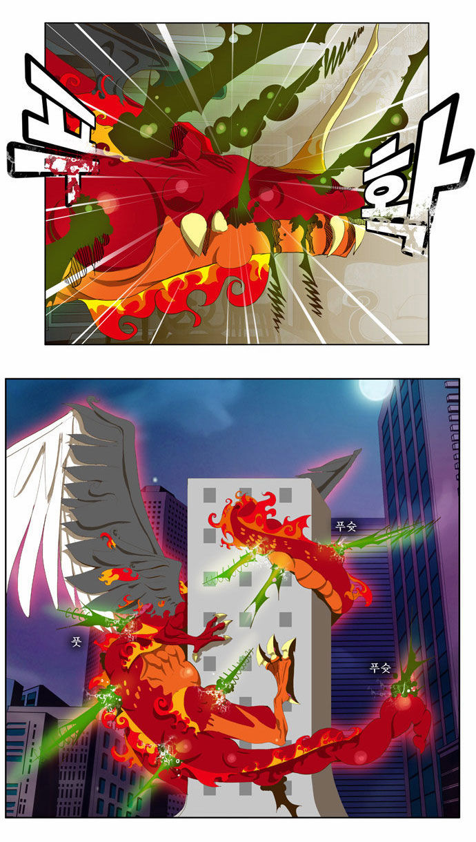 The God of High School Vol.02 Chapter 051 page 7