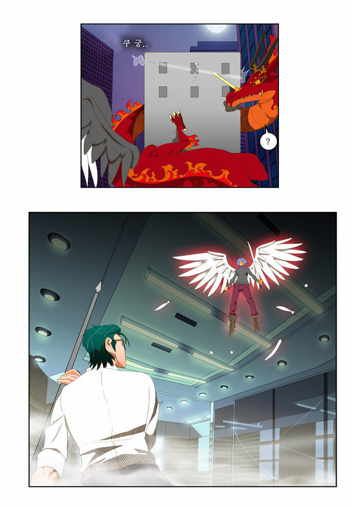 The God of High School Vol.02 Chapter 051 page 15