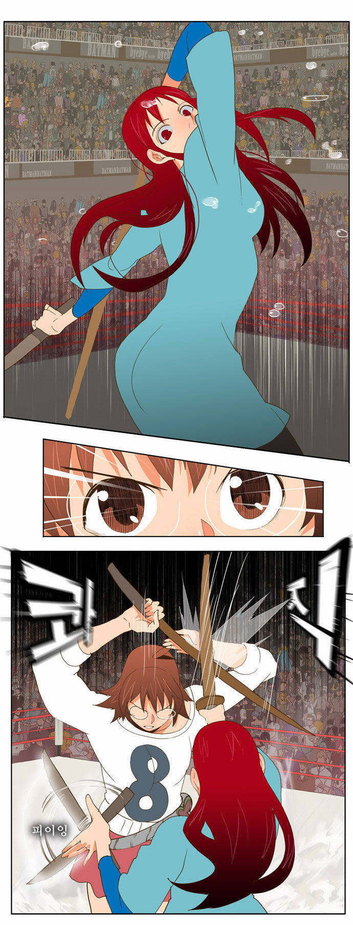 The God of High School Vol.02 Chapter 053 page 17