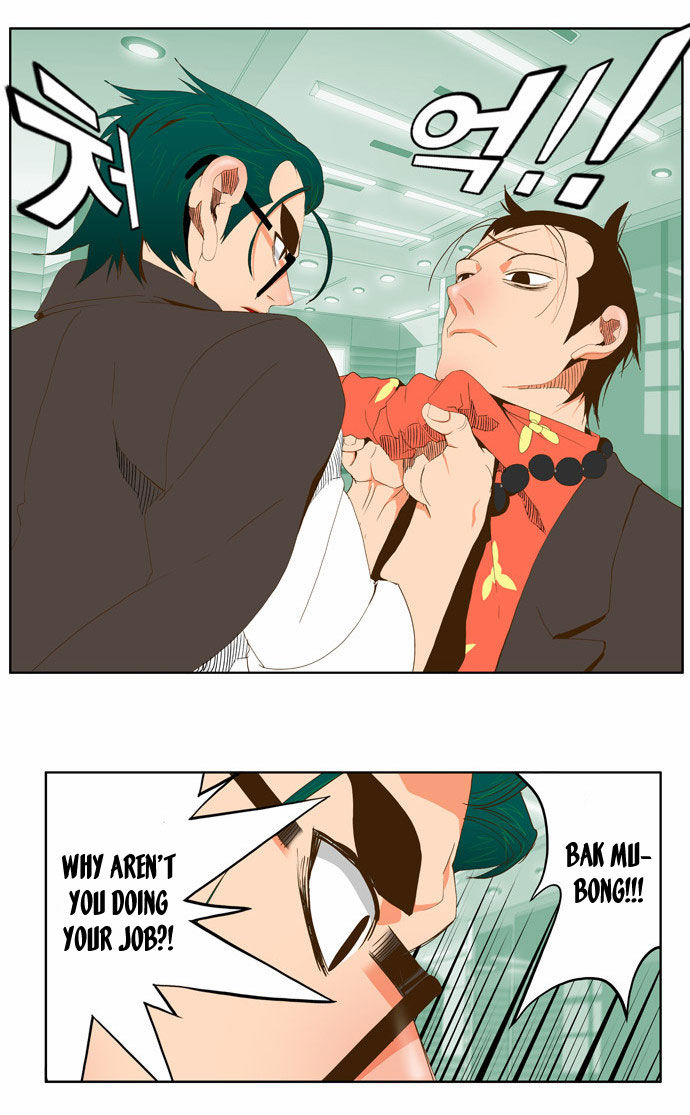 The God of High School Vol.02 Chapter 053 page 22