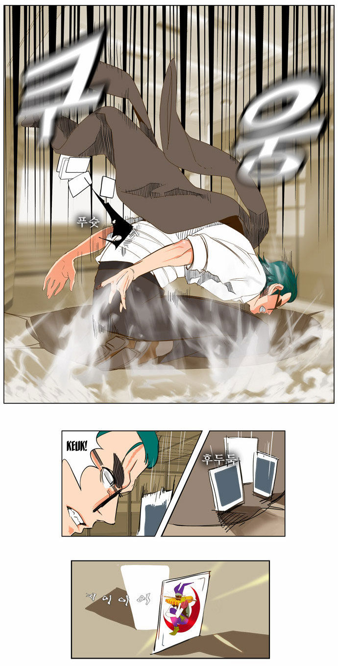 The God of High School Vol.02 Chapter 053 page 25