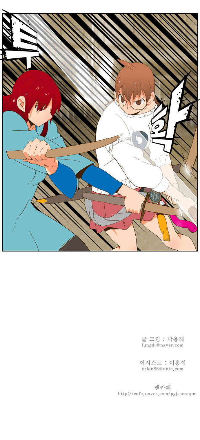 The God of High School Vol.02 Chapter 053 page 35