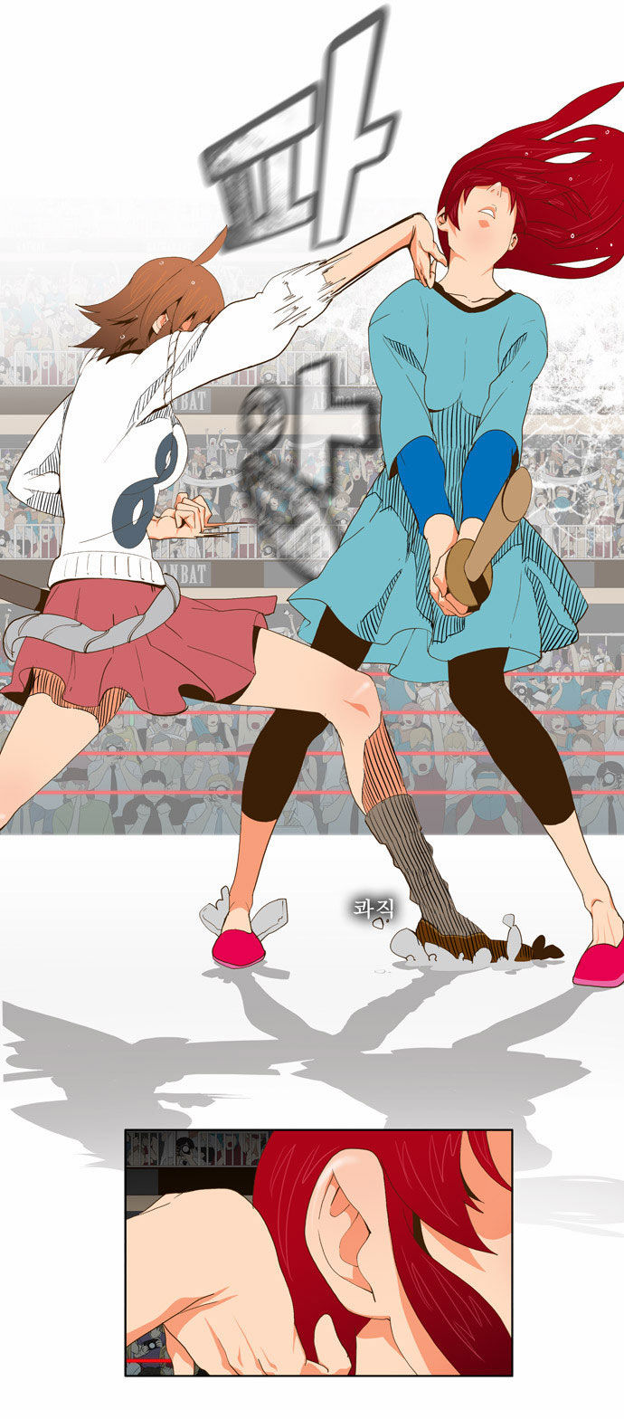 The God of High School Vol.02 Chapter 054 page 15