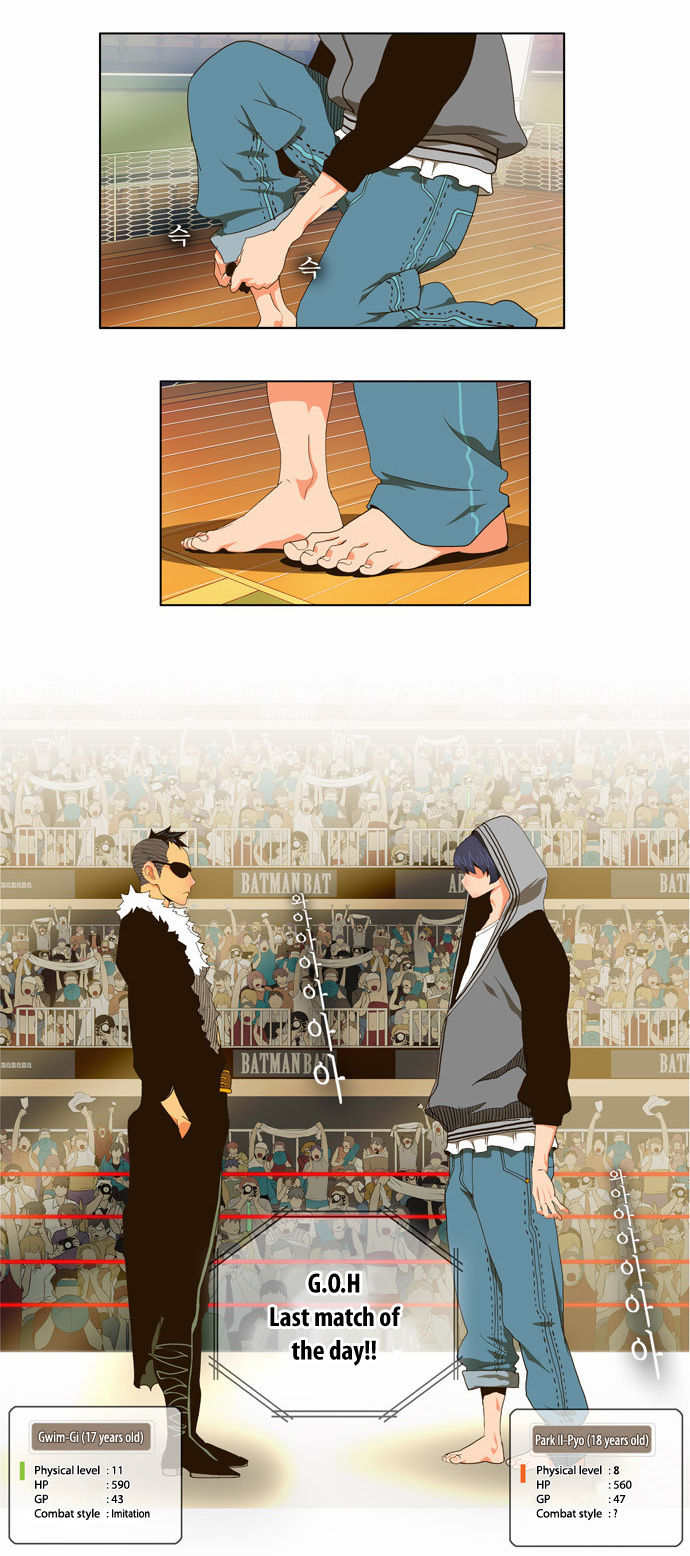 The God of High School Vol.02 Chapter 057 page 16