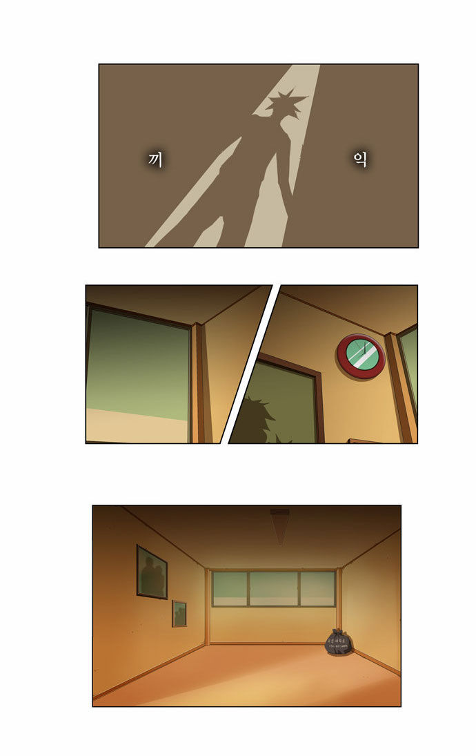 The God of High School Vol.02 Chapter 060 page 13
