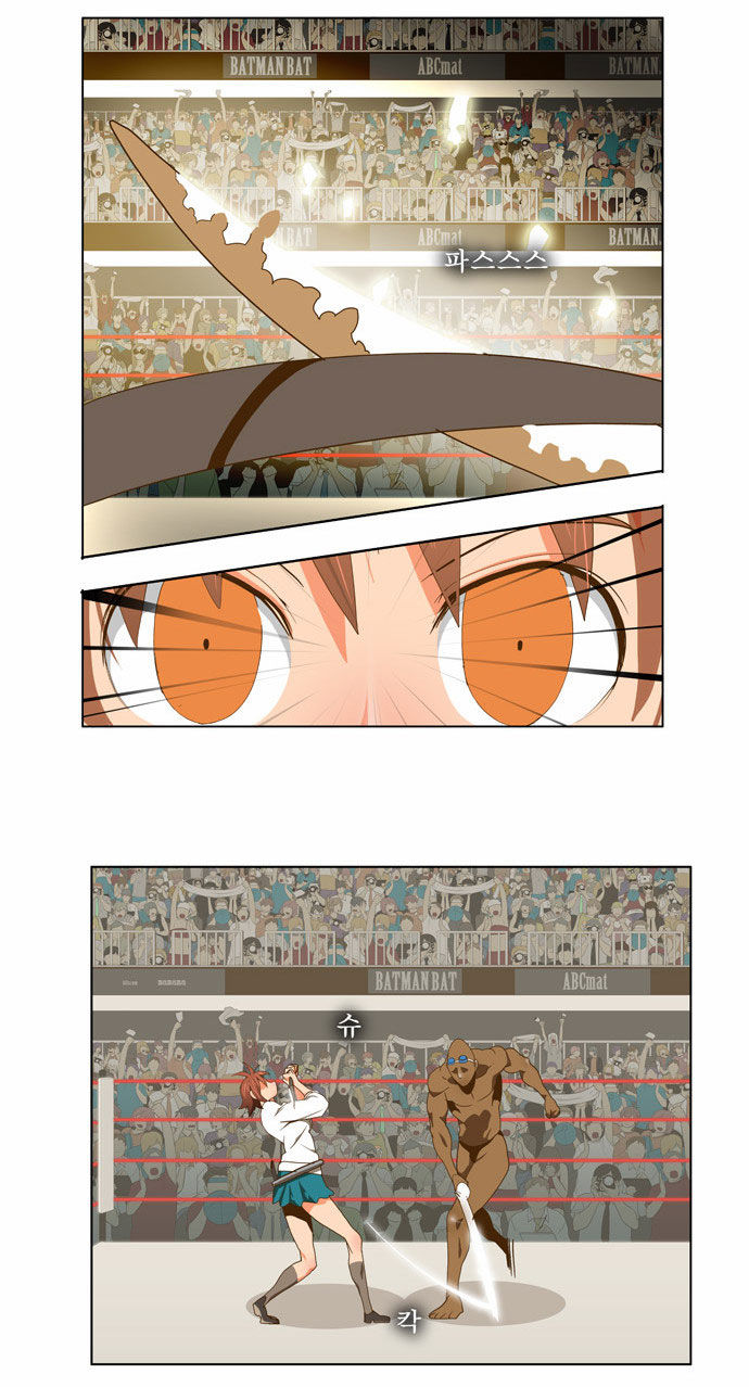 The God of High School Vol.02 Chapter 063 page 43