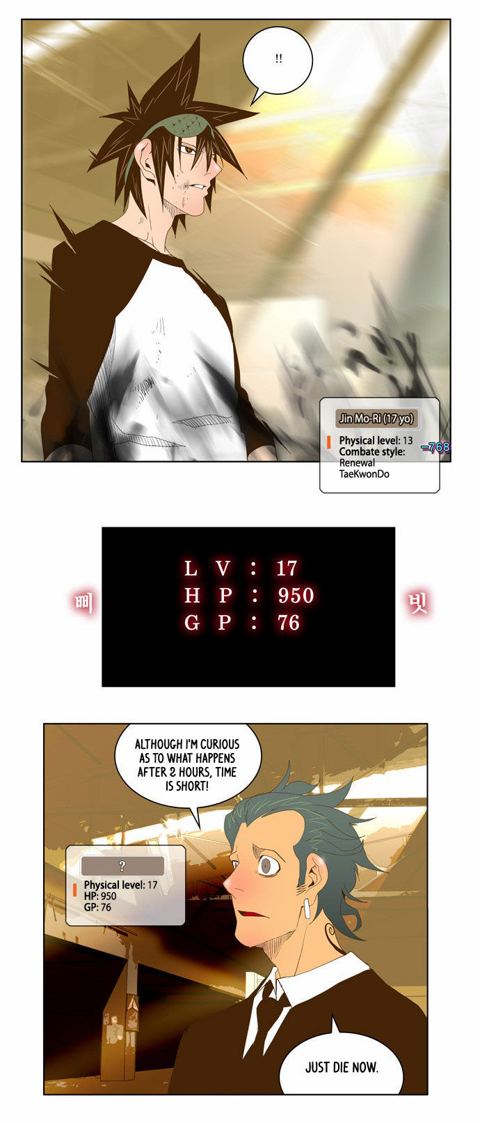 The God of High School Vol.02 Chapter 064 page 34