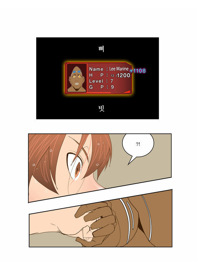 The God of High School Vol.02 Chapter 065 page 27