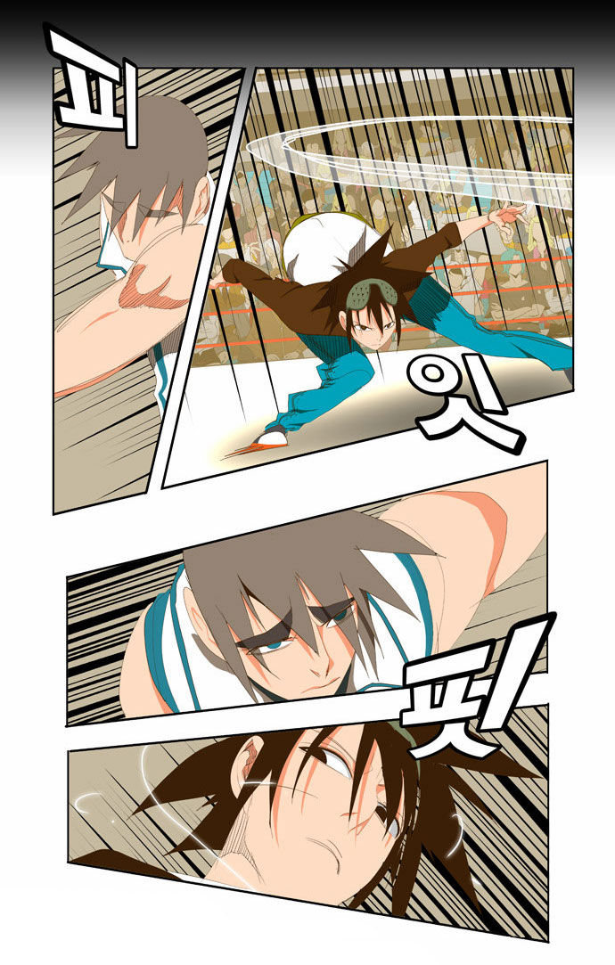 The God of High School Vol.02 Chapter 068 page 11