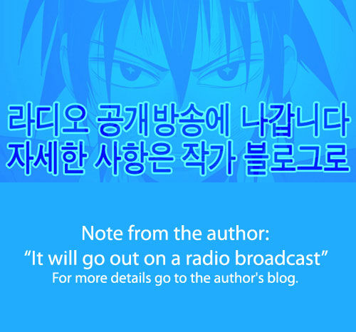 The God of High School Vol.02 Chapter 068 page 67
