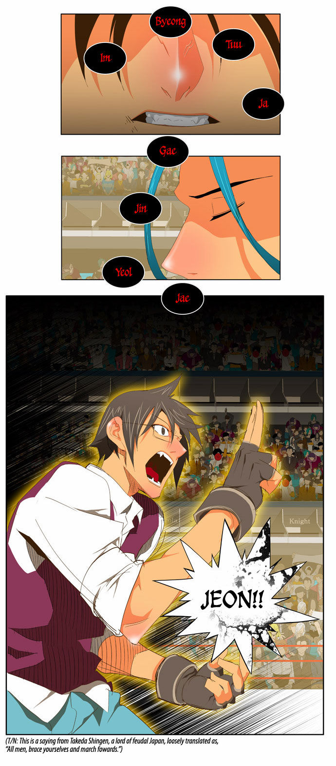 The God of High School Vol.02 Chapter 070 page 31