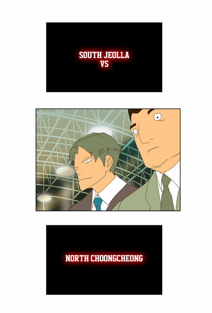 The God of High School Vol.02 Chapter 071 page 14