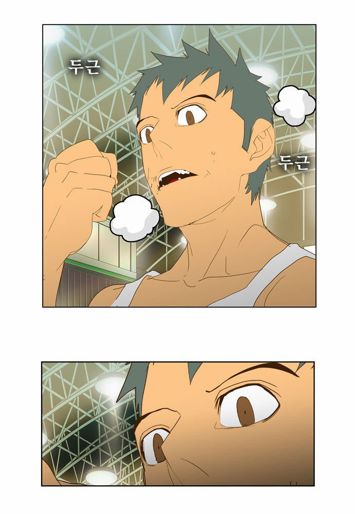 The God of High School Vol.02 Chapter 071 page 38