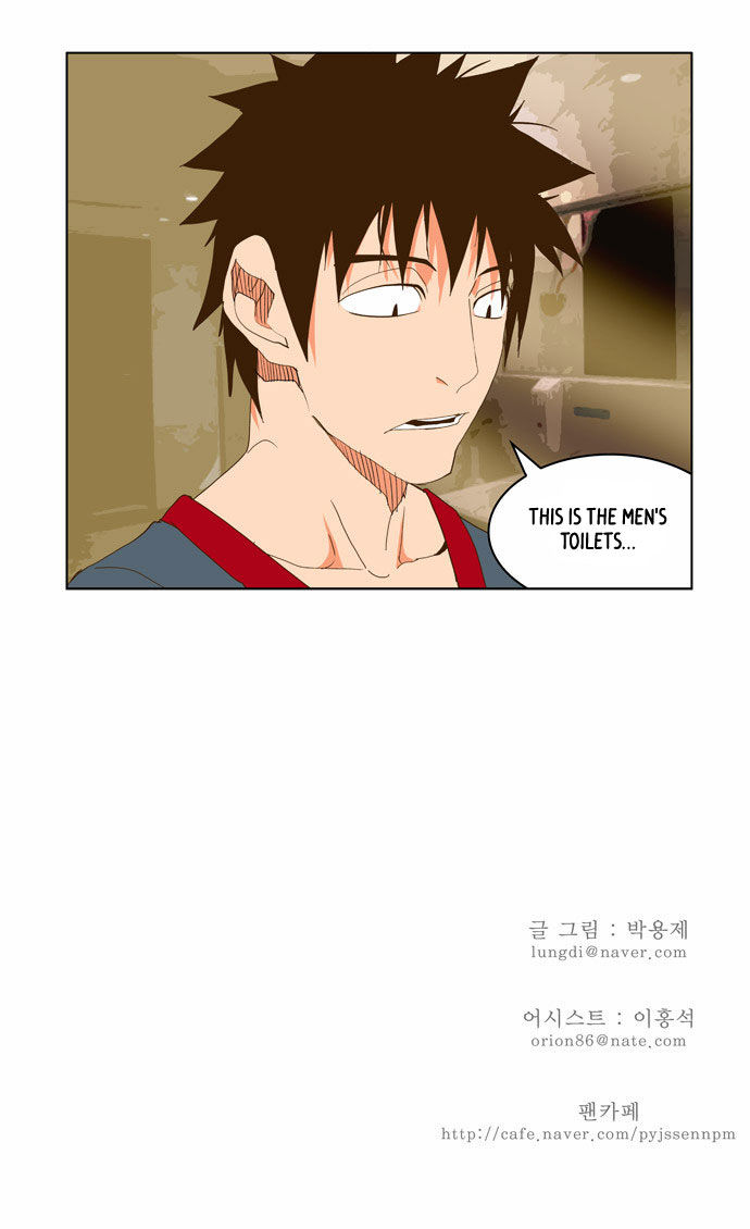 The God of High School Vol.02 Chapter 071 page 49
