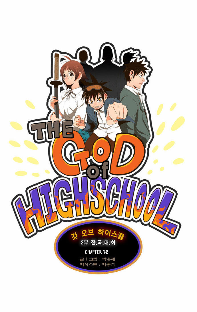 The God of High School Vol.02 Chapter 072 page 22