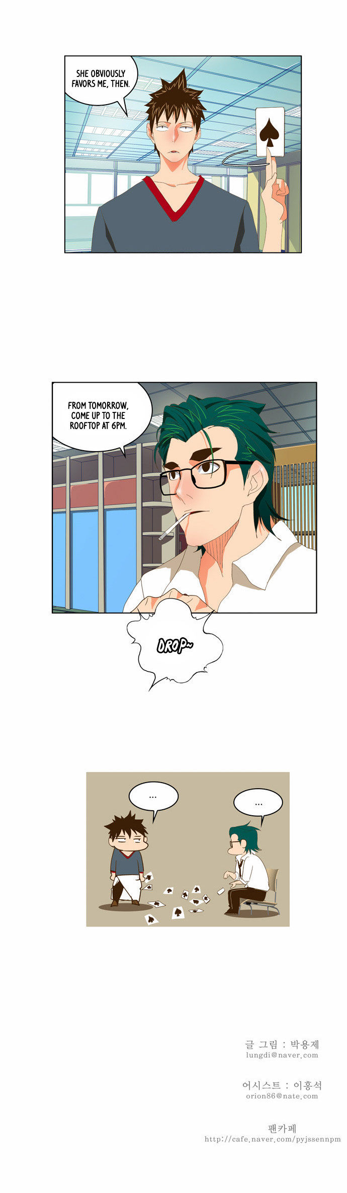 The God of High School Vol.02 Chapter 073 page 35