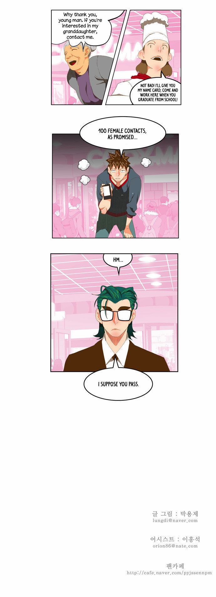The God of High School Vol.02 Chapter 074 page 21