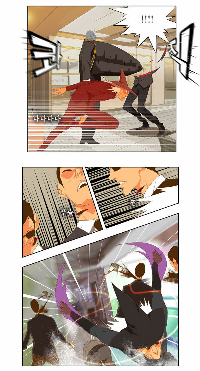 The God of High School Vol.02 Chapter 075 page 15