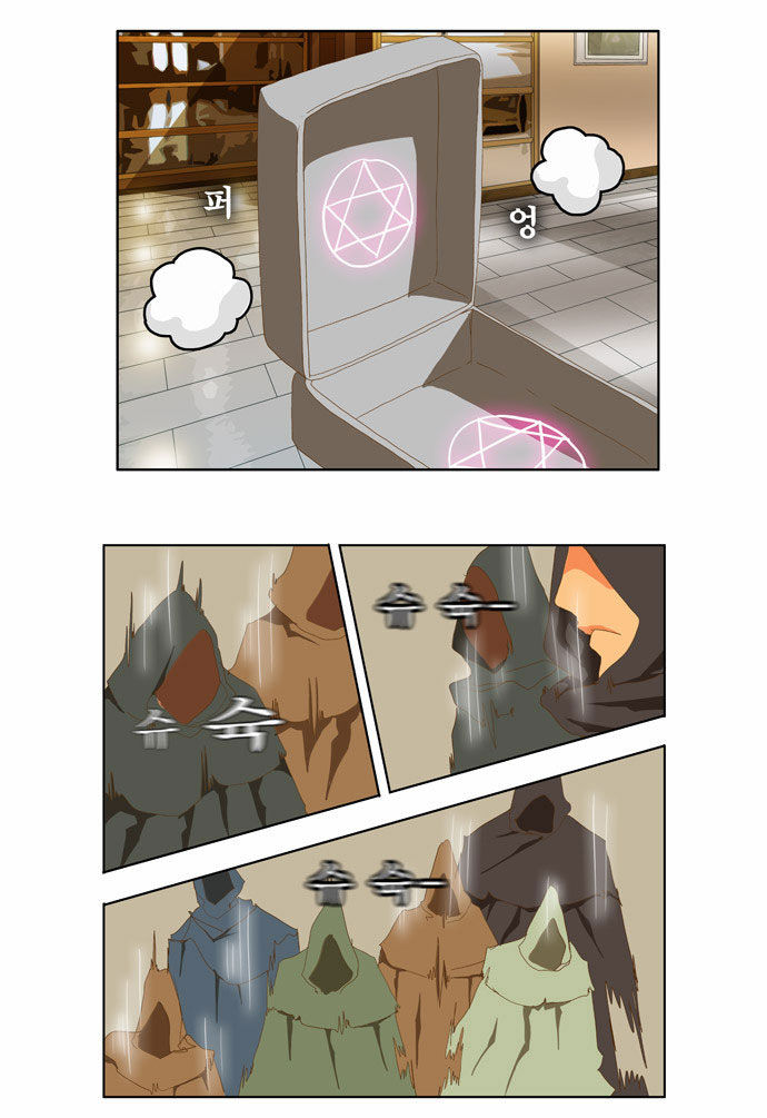 The God of High School Vol.02 Chapter 075 page 17