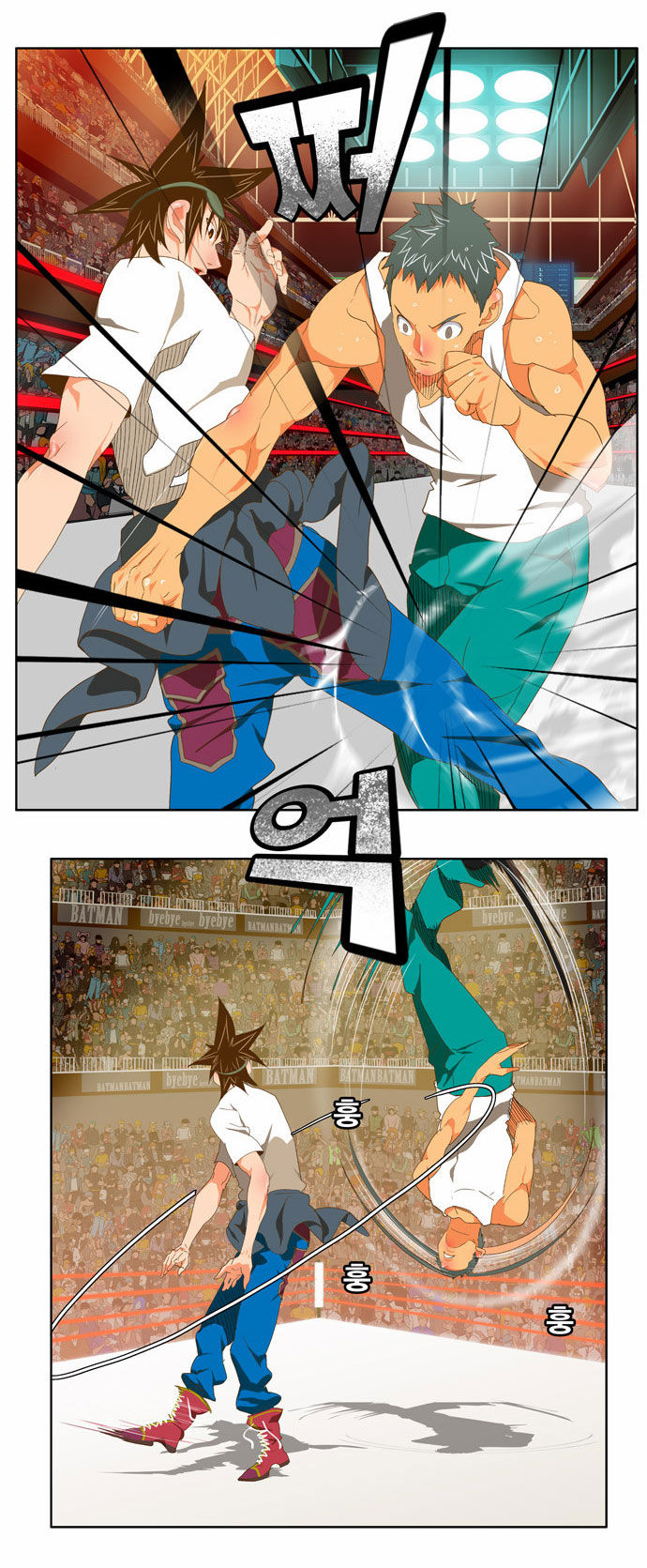 The God of High School Vol.02 Chapter 076 page 19