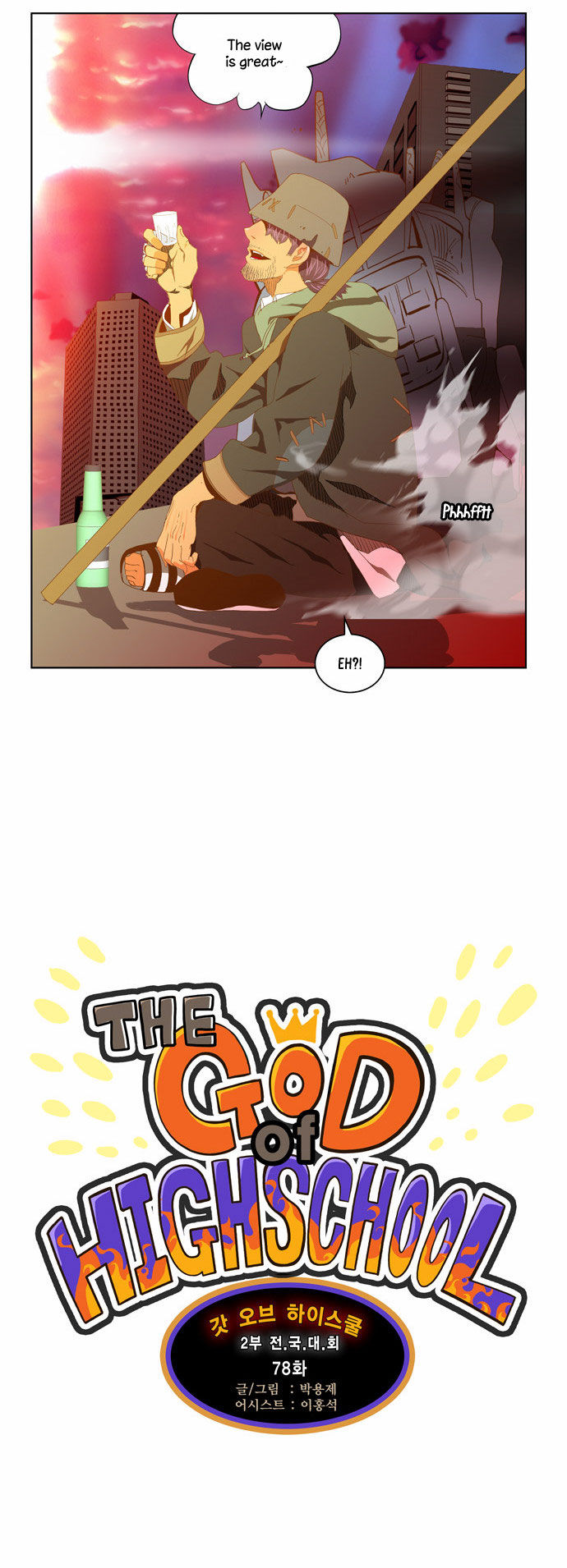 The God of High School Vol.02 Chapter 078 page 5