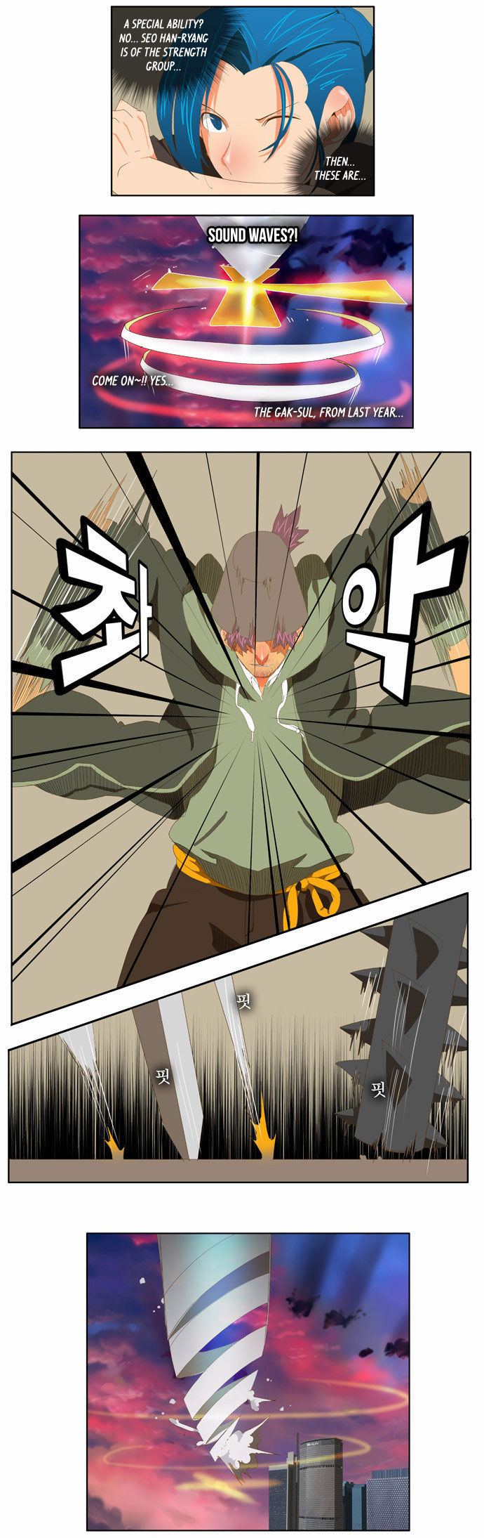 The God of High School Vol.02 Chapter 078 page 11