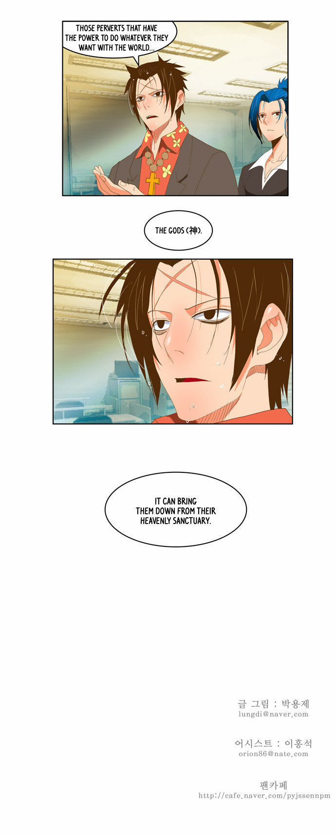 The God of High School Vol.02 Chapter 078 page 25