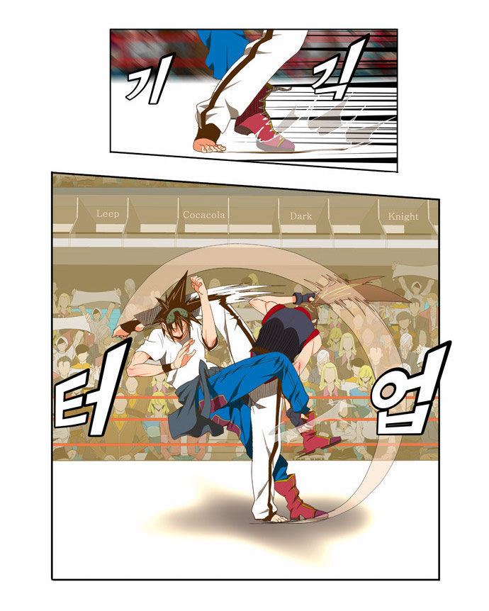 The God of High School Vol.02 Chapter 080 page 5