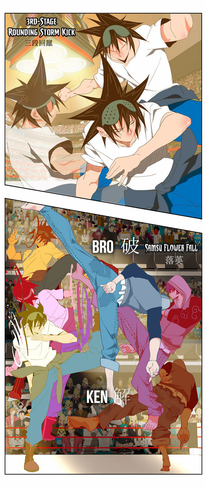 The God of High School Vol.02 Chapter 082 page 12