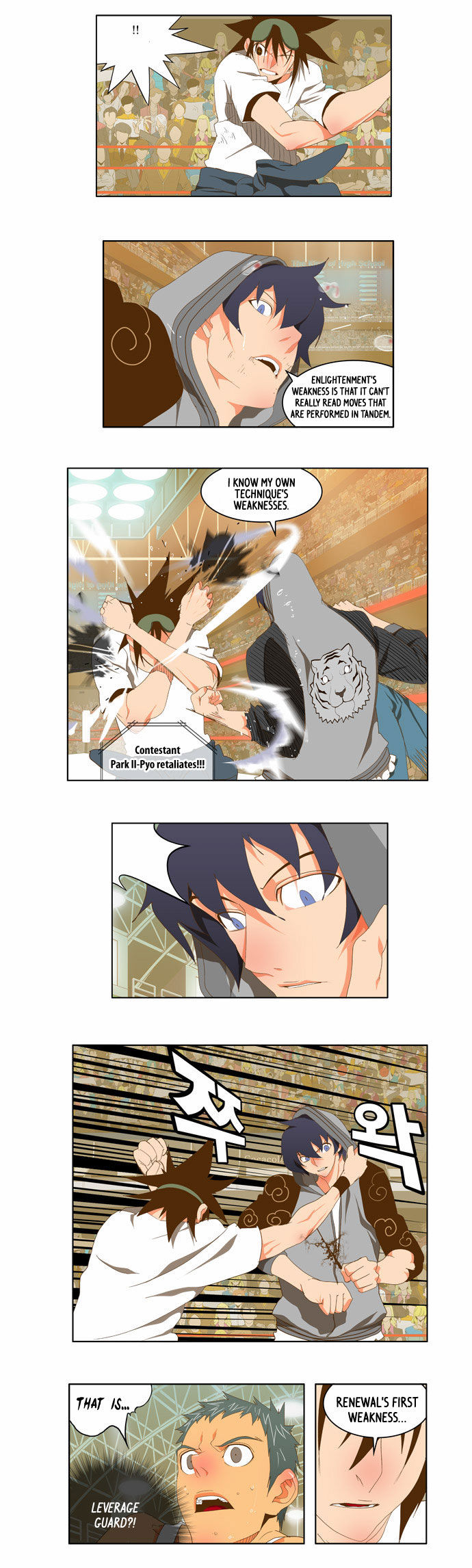 The God of High School Vol.02 Chapter 083 page 14