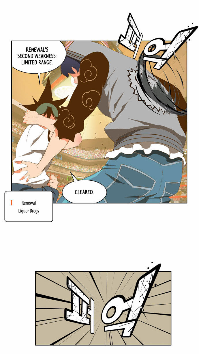 The God of High School Vol.02 Chapter 083 page 16