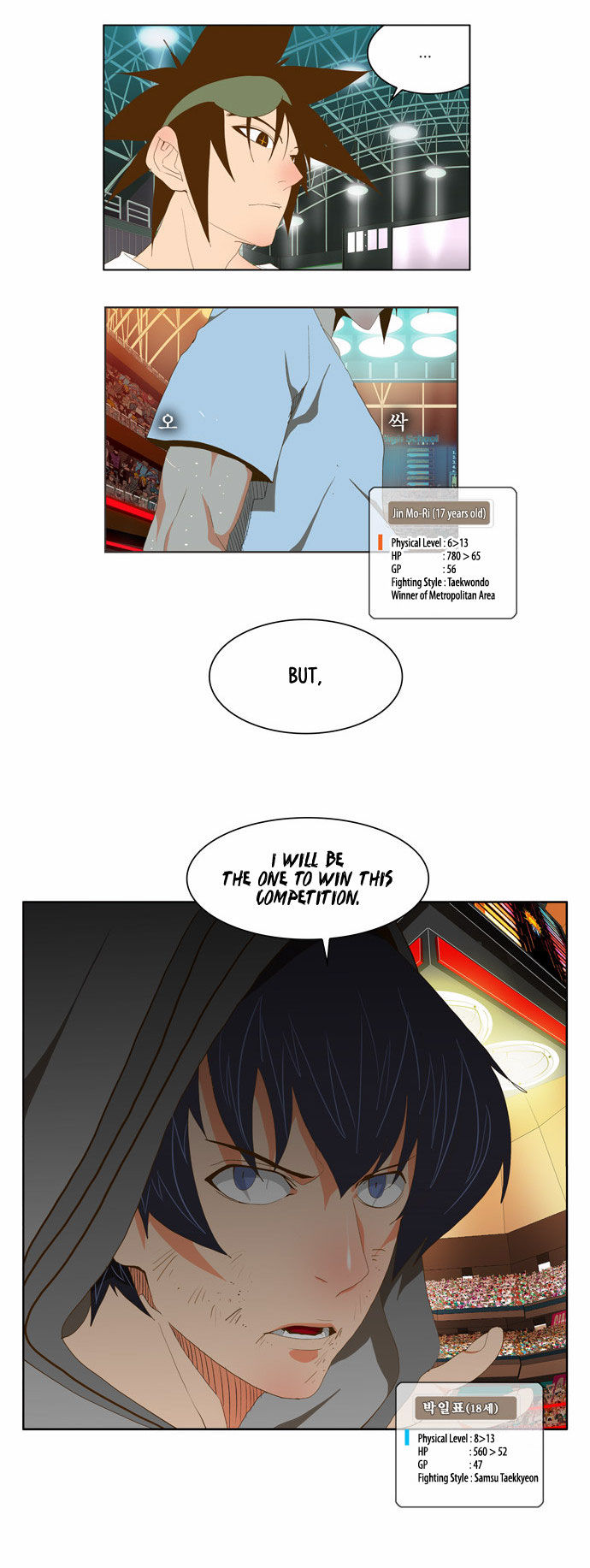 The God of High School Vol.02 Chapter 083 page 28