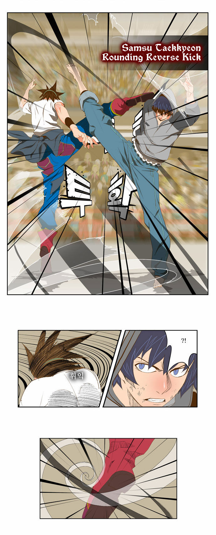 The God of High School Vol.02 Chapter 084 page 32
