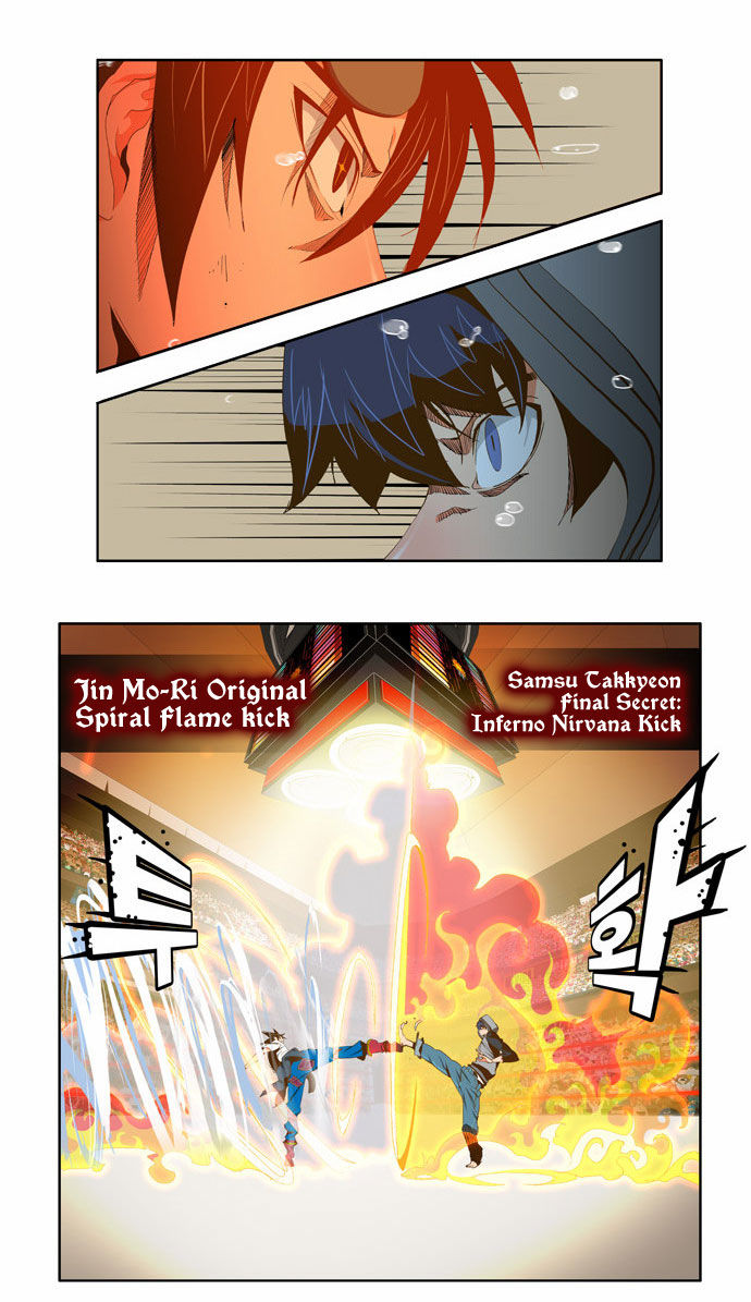 The God of High School Vol.02 Chapter 084 page 44