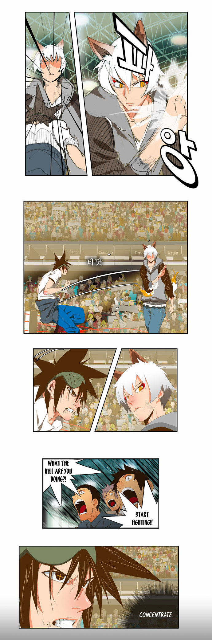 The God of High School Vol.02 Chapter 085 page 15