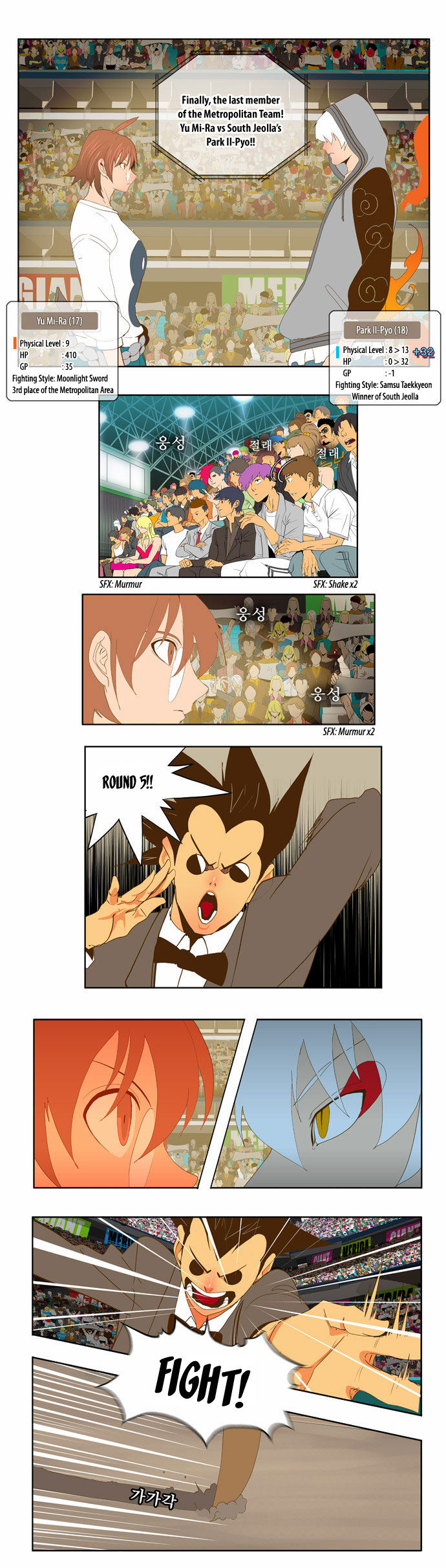 The God of High School Vol.02 Chapter 086 page 6