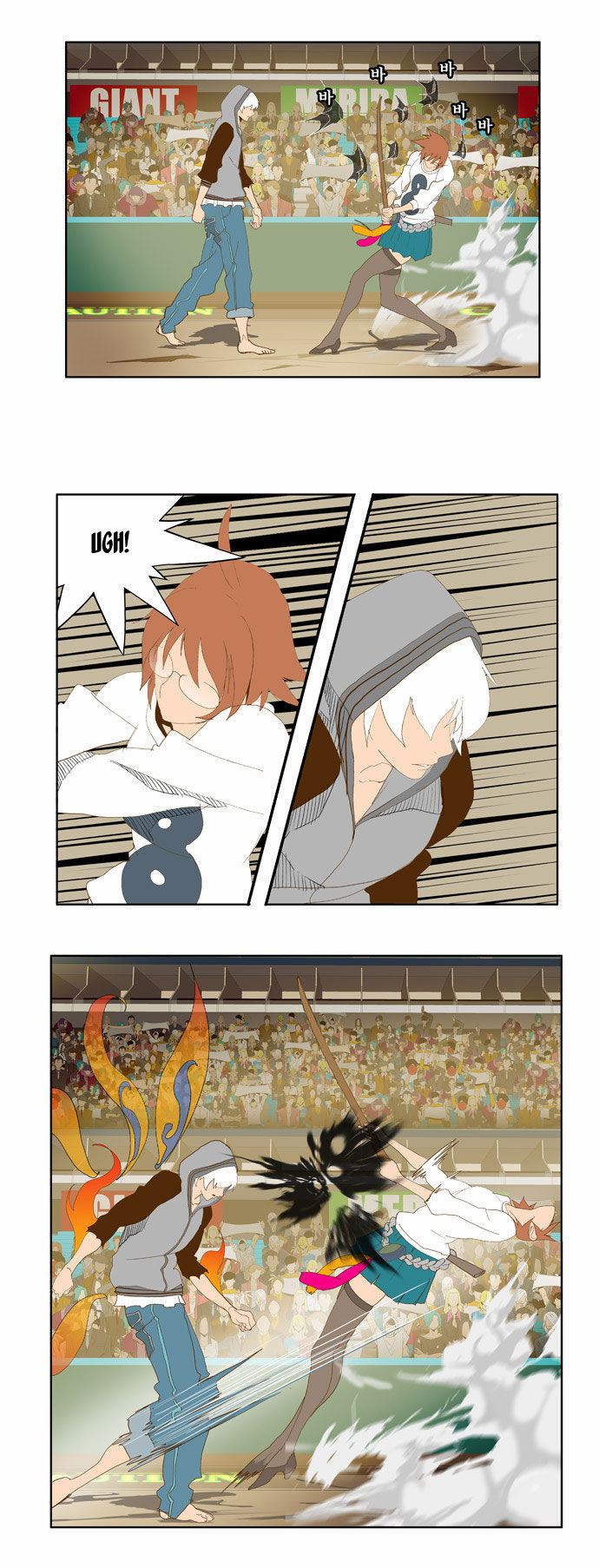 The God of High School Vol.02 Chapter 086 page 11