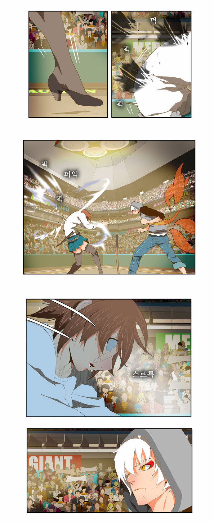 The God of High School Vol.02 Chapter 086 page 20