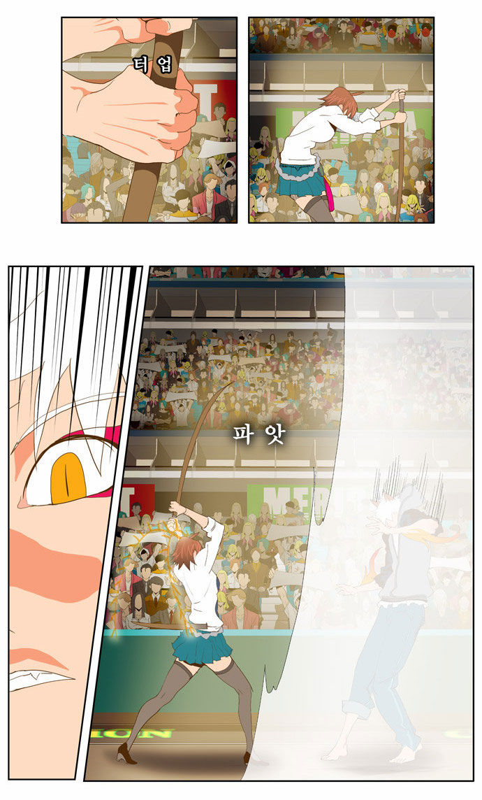 The God of High School Vol.02 Chapter 086 page 21