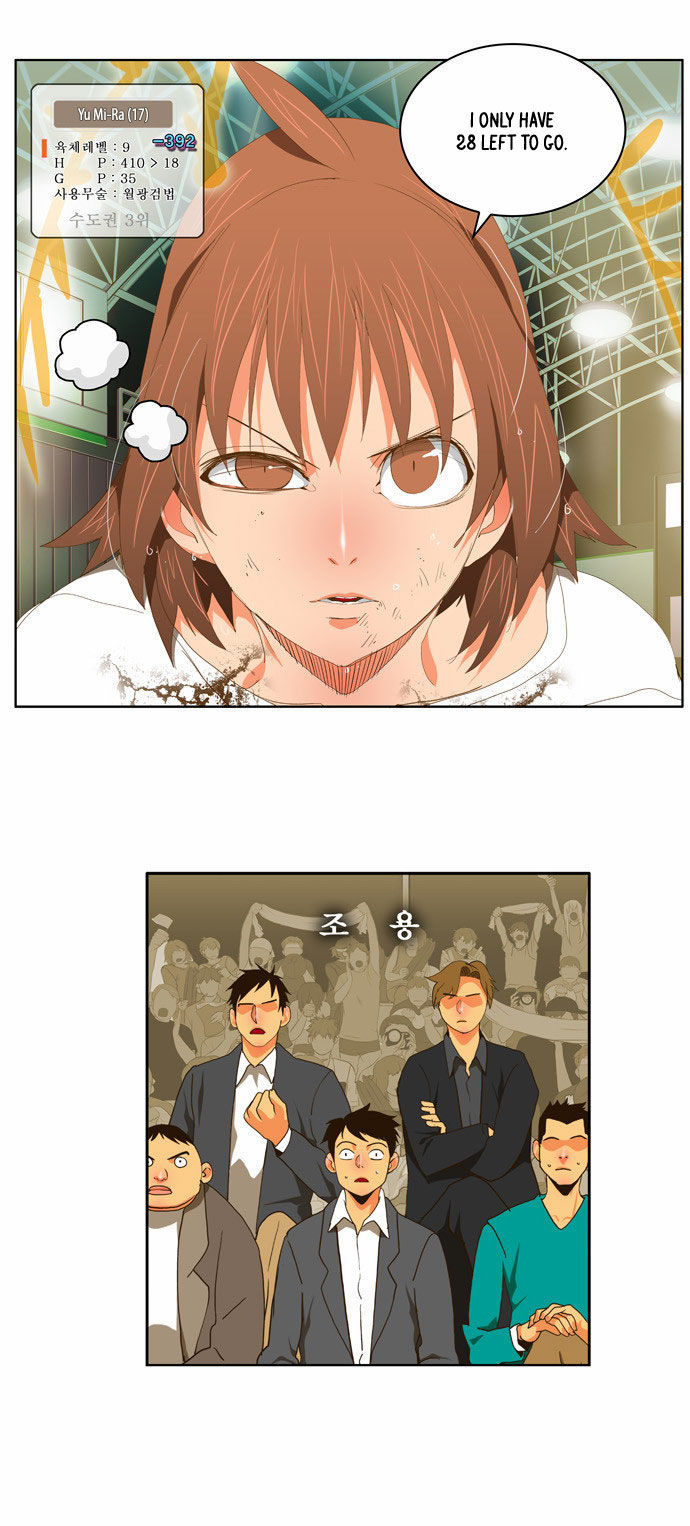 The God of High School Vol.02 Chapter 086 page 34