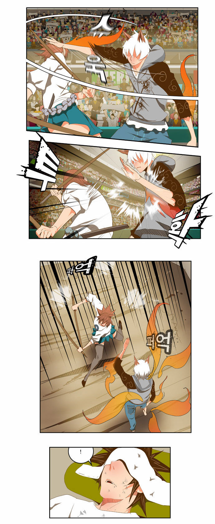 The God of High School Vol.02 Chapter 087 page 3