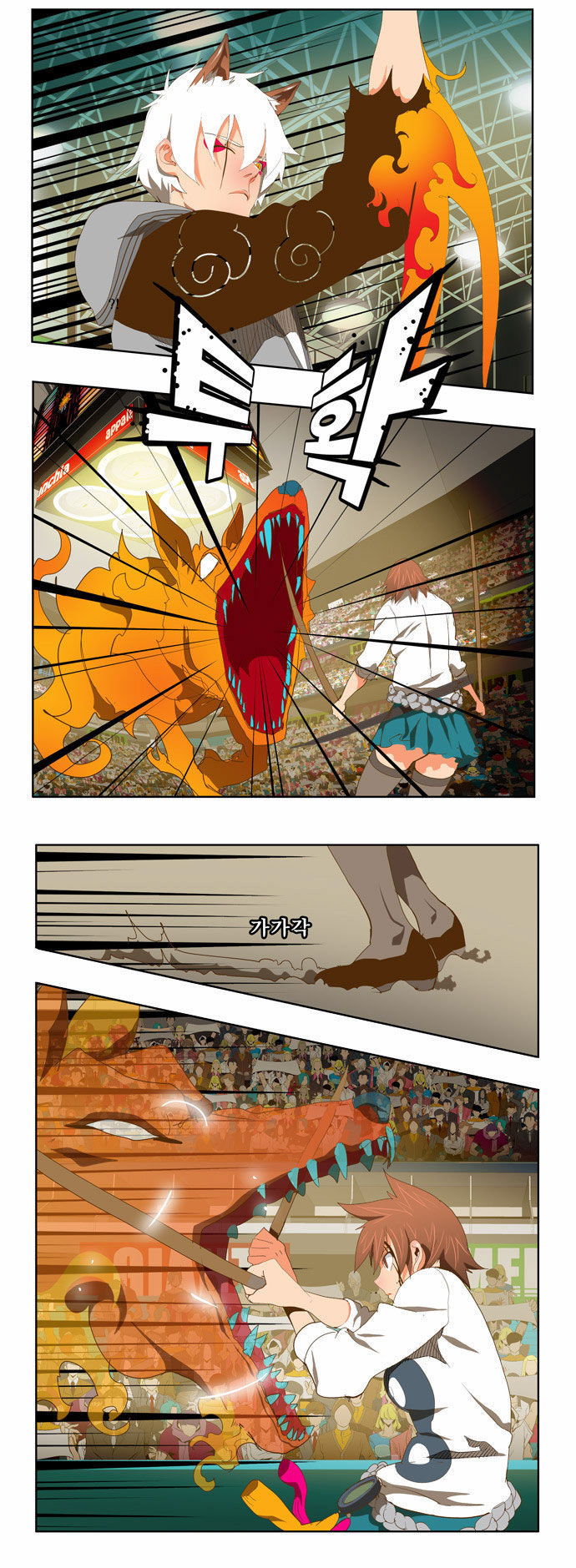 The God of High School Vol.02 Chapter 087 page 9