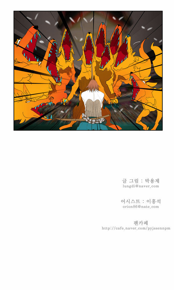 The God of High School Vol.02 Chapter 087 page 13