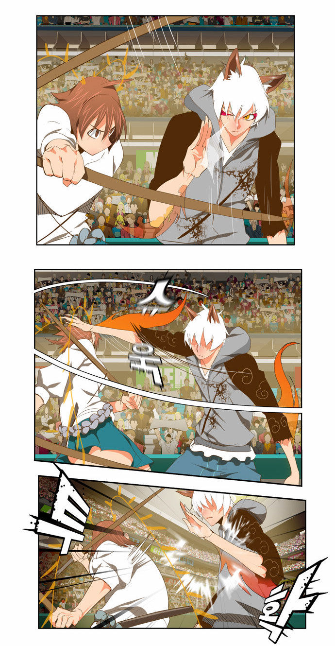 The God of High School Vol.02 Chapter 088 page 5
