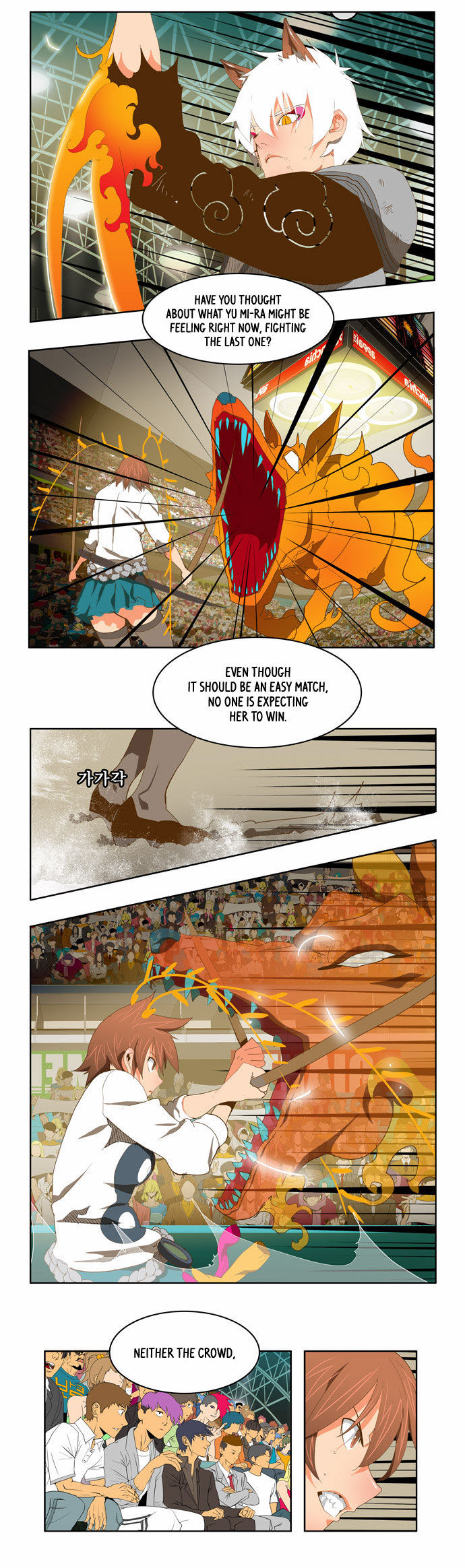 The God of High School Vol.02 Chapter 088 page 15