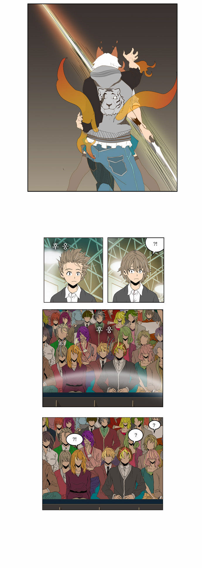 The God of High School Vol.02 Chapter 088 page 32
